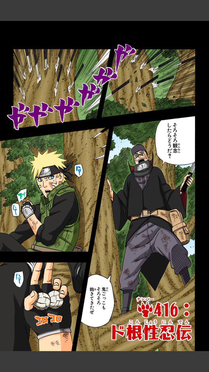 カ カ シ Hiyori Ryoma Twitter