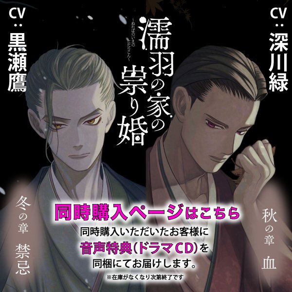 ひつじぐも 収録 製作裏話を発信中さん がハッシュタグ 祟り婚 をつけたツイート一覧 1 Whotwi グラフィカルtwitter分析 ひつじぐも 収録 製作裏話を発信中さん がハッシュタグ 祟り婚 をつけたツイート一覧 1 Whotwi グラフィカルtwitter分析