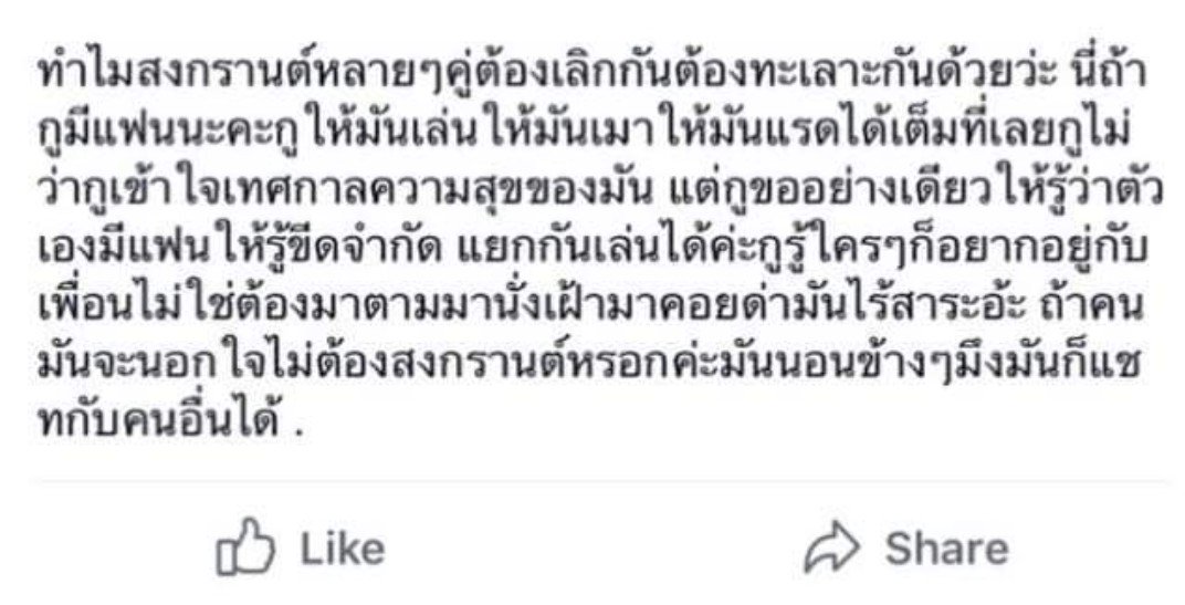My memories 🍃 tweet media