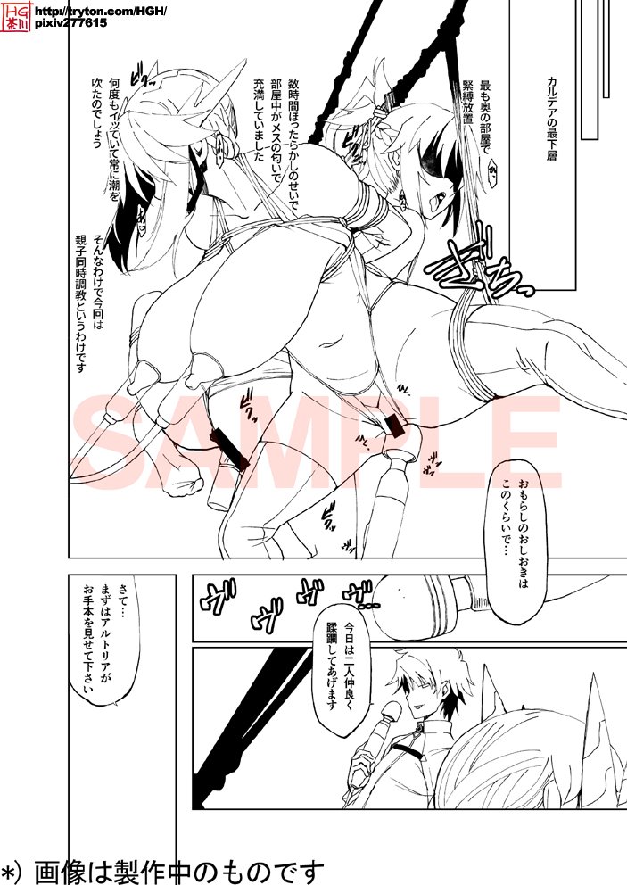 お知らせ:コミ1★13新刊同人誌のご案内。
「HGUC#12 僕の円卓親子開発日記」の通販予約受付中です。

モードレッドを交えながらも、乳上のドスケベをたたえる的な一冊になる予定デス。

とらのあな⇒https://t.co/HO9rz3AoGE

メロンブックス
⇒https://t.co/cKgCy0w4EE 