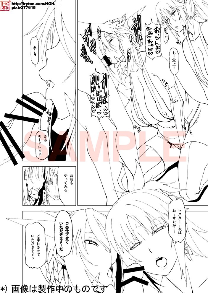 お知らせ:コミ1★13新刊同人誌のご案内。
「HGUC#12 僕の円卓親子開発日記」の通販予約受付中です。

モードレッドを交えながらも、乳上のドスケベをたたえる的な一冊になる予定デス。

とらのあな⇒https://t.co/HO9rz3AoGE

メロンブックス
⇒https://t.co/cKgCy0w4EE 