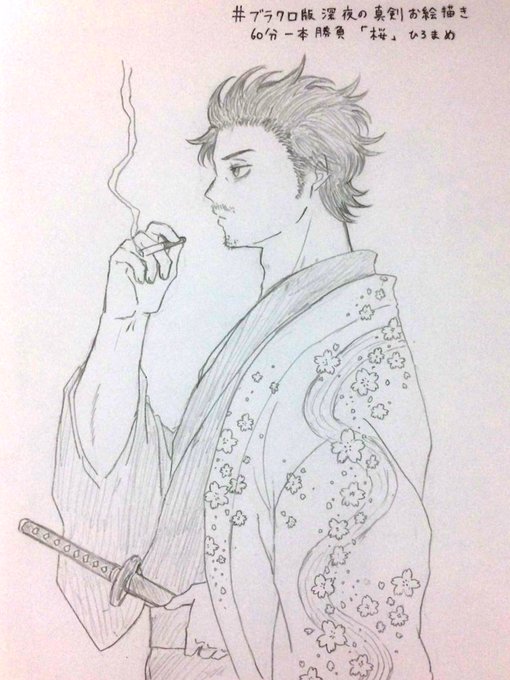 Conversation Between ブラクロワンドロ And Hiromame 8 1 Whotwi Graphical Twitter Analysis Conversation Between ブラクロワンドロ And Hiromame 8 1 Whotwi Graphical Twitter Analysis