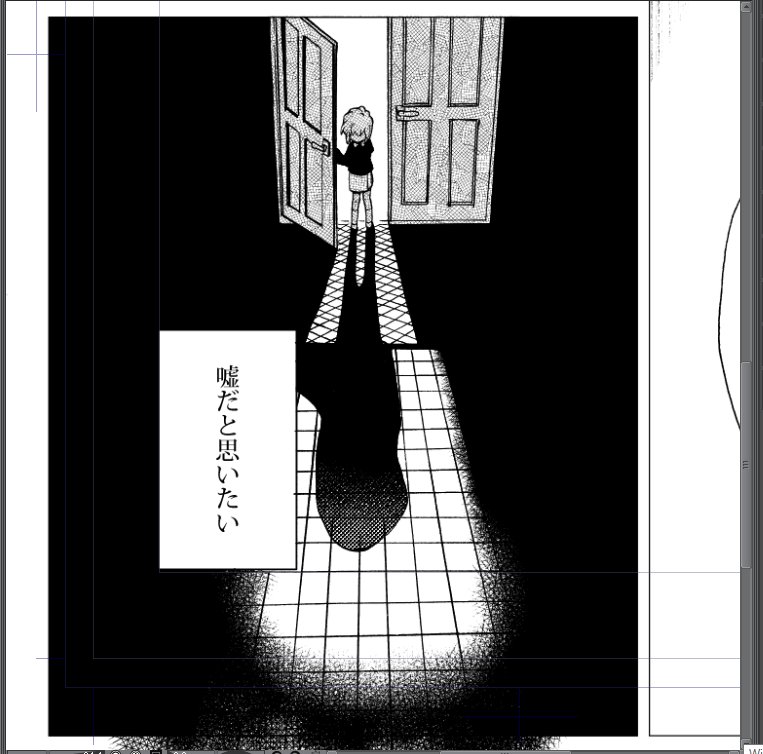 お気に入りのシーンできた 