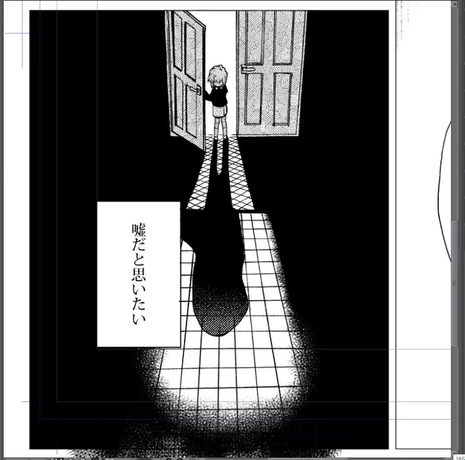 お気に入りのシーンできた 
