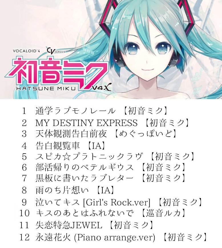 魔界symphony 謝謝p ボカロ曲初投稿から今日で10年かぁぁぁボカロアルバム出したいので歌詞を書き溜め中です 近年は 別ジャンルに走ってますがボカロは夢なのでぜひ叶えたいです 魔界symphony 謝謝p ボカロ曲初投稿から今日で10年かぁぁぁボカロアルバム出したいので歌詞を書き溜め中です 近年は 別ジャンルに走ってますがボカロは夢なのでぜひ叶えたいです