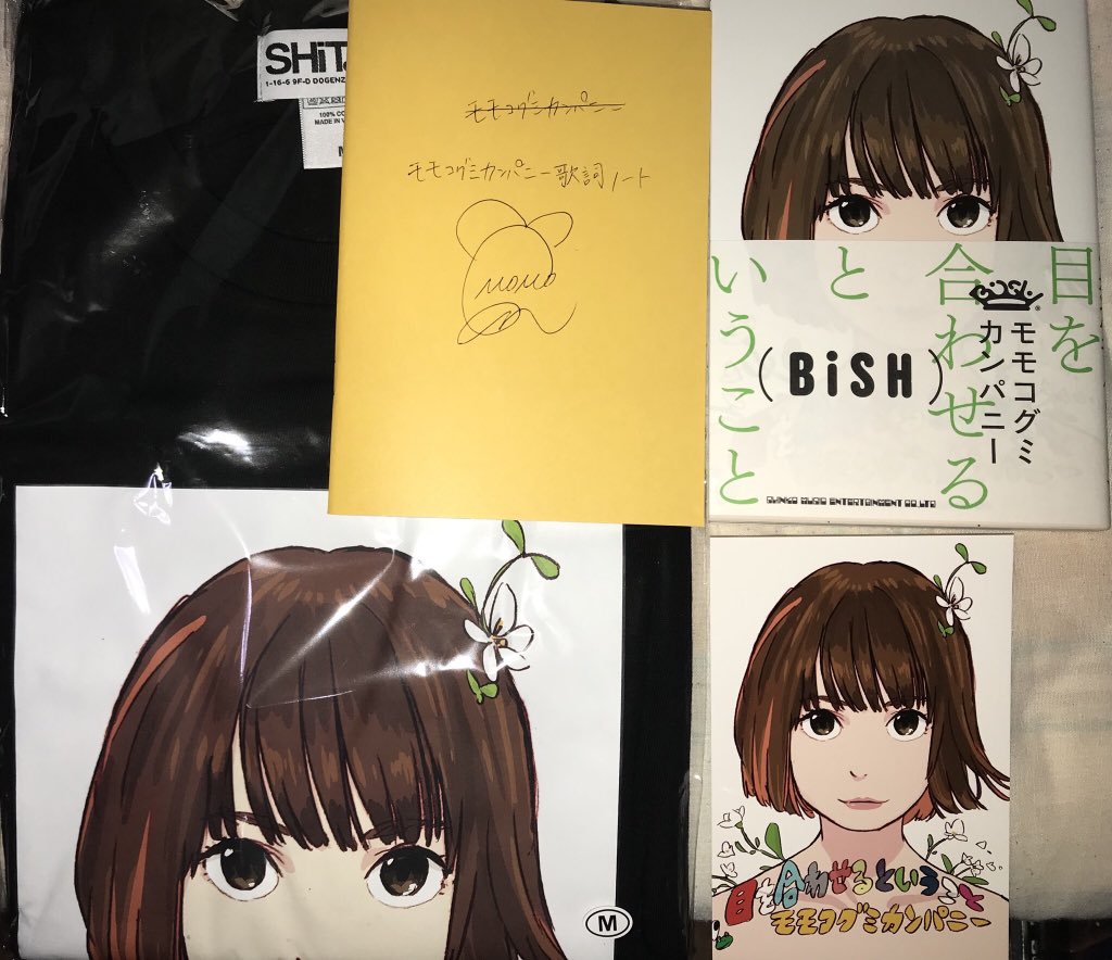 ナオヤ えひめ Twitter પર 再送でようやく届き嬉しみ 寝る前に読んでみよう 歌詞ノートも本物感があって凄い 何気に開いたら Marionette モモコさんのメモが深み 目を合わせるということ Bish モモコグミカンパニー ナオヤ えひめ Twitter પર 再送でようやく届き嬉しみ 寝る前に読んでみよう 歌詞ノートも本物感があって凄い 何気に開いたら Marionette モモコさんのメモが深み 目を合わせるということ Bish モモコグミカンパニー