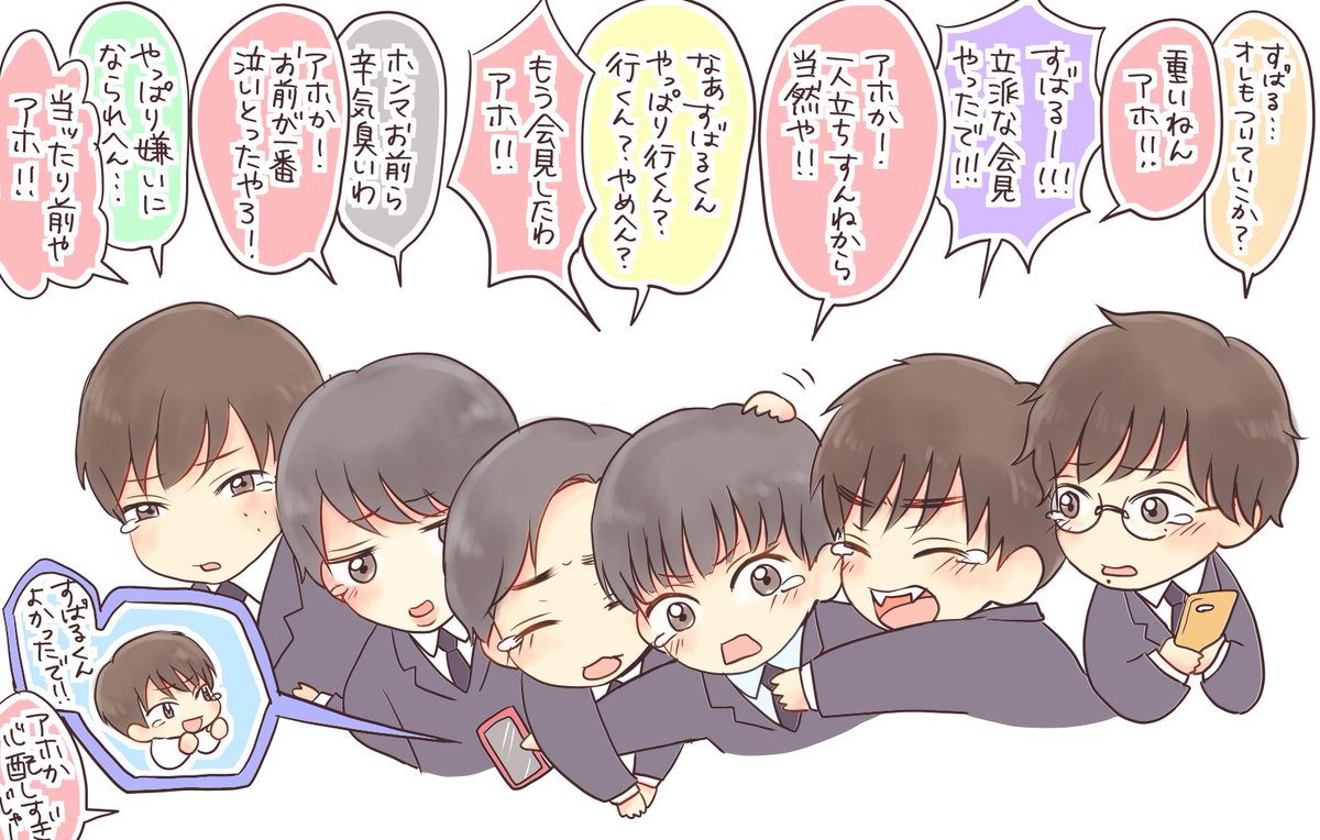 やすなが 気持ちを落ち着けるためだけに描いてた 会見の裏でもまだわちゃわちゃしていてほしい T Co Dhzqrxj4r9 Twitter