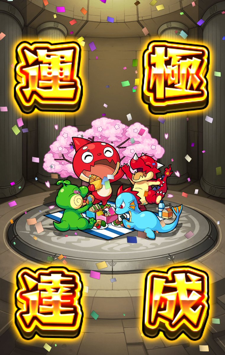 お花見オラゴン