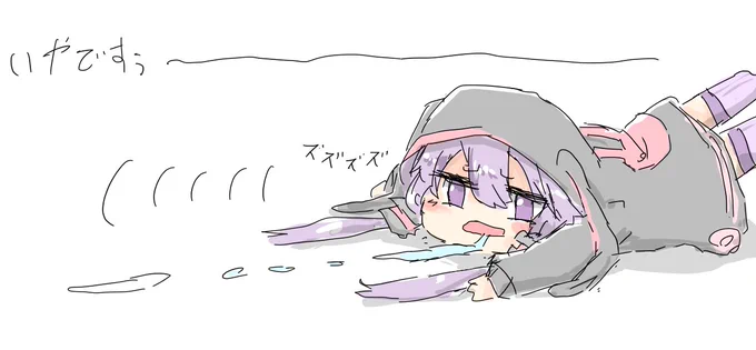 働かないゆかりさん 