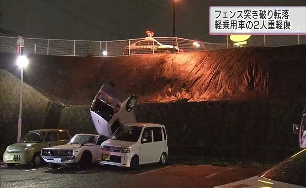 bba 自転車 事故