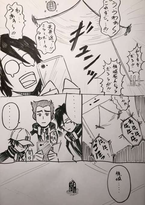 きのう小野坂さんが話してくださった『スタッフが張り切ったもんだからリハでワイヤーがありえないほど振れて死にかけたところを木内さんが爆笑で動画に残し他のメンバーに送った』テニフェスエピソード。じゃっかん脚色しつつ… 
