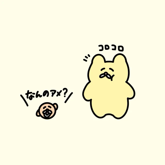 飴かと思いきや貝なチャンミー 