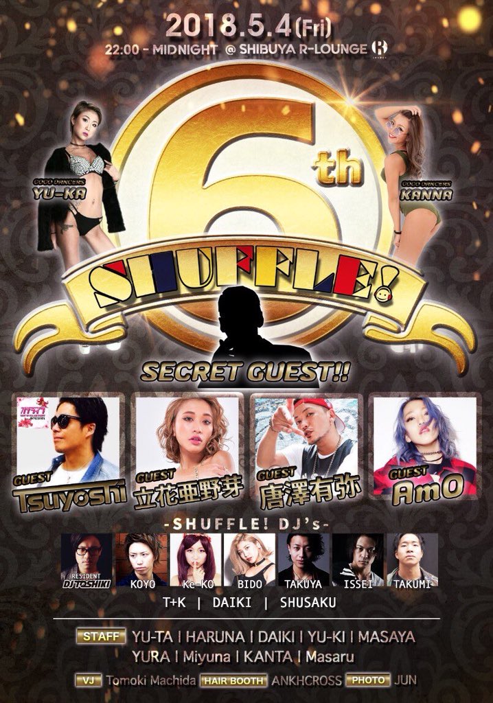 DJ ISSEI tweet media