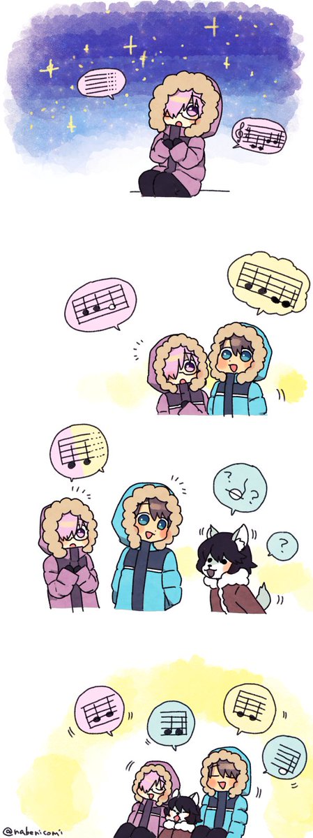 今は小さいきらきら星 