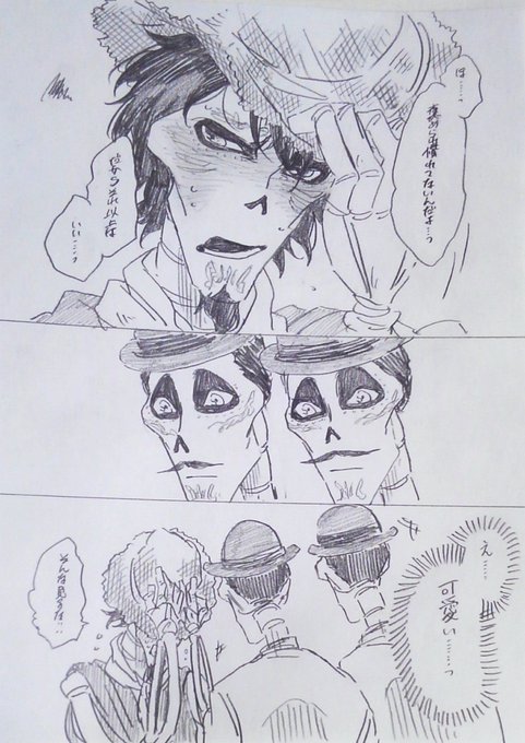Conversation Between 腐マッシュ And Herahadeski 1 Whotwi Graphical Twitter Analysis Conversation Between 腐マッシュ And Herahadeski 1 Whotwi Graphical Twitter Analysis