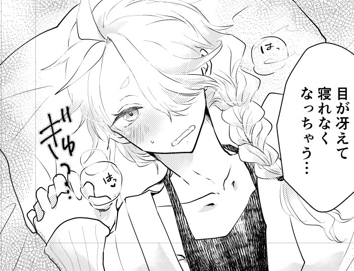 進捗(ねむい) 