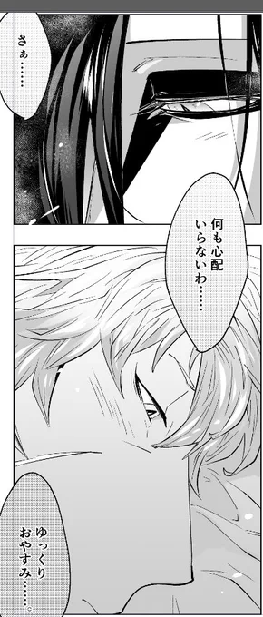 入稿まだですが、終わりました。
?‍♂️おめでとう。あとは表紙だ～!?‍♂️
ログの事考えながら、このログの顔描いてたら泣いた(センチメンタルマン!!) 