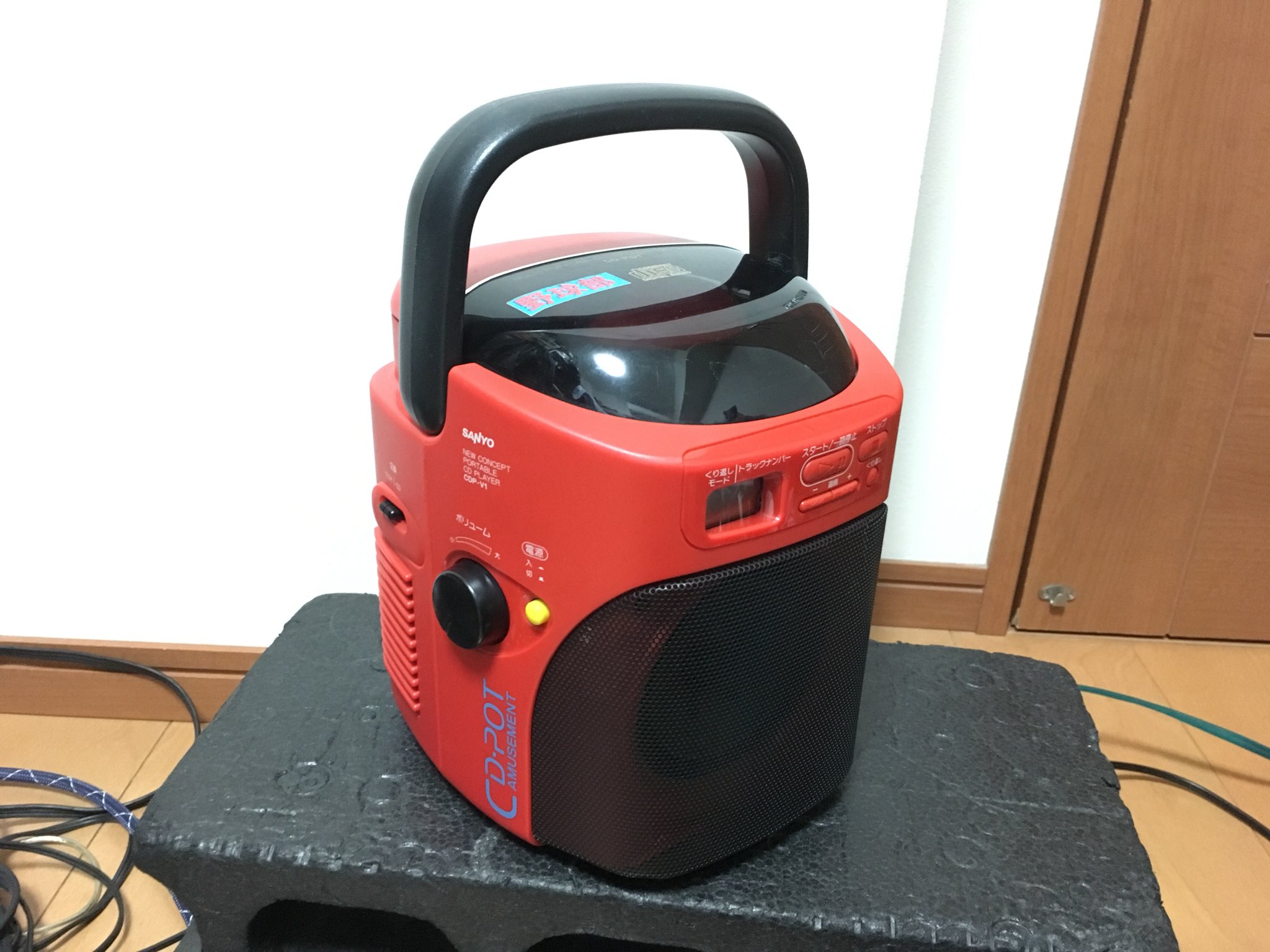 【動作確認済】SANYO CDP-V1G カラオケセット　CD30枚付き 発売年調査中/SANYO/CDP-V1G/CD-POT/CD+G/絵のでるCD