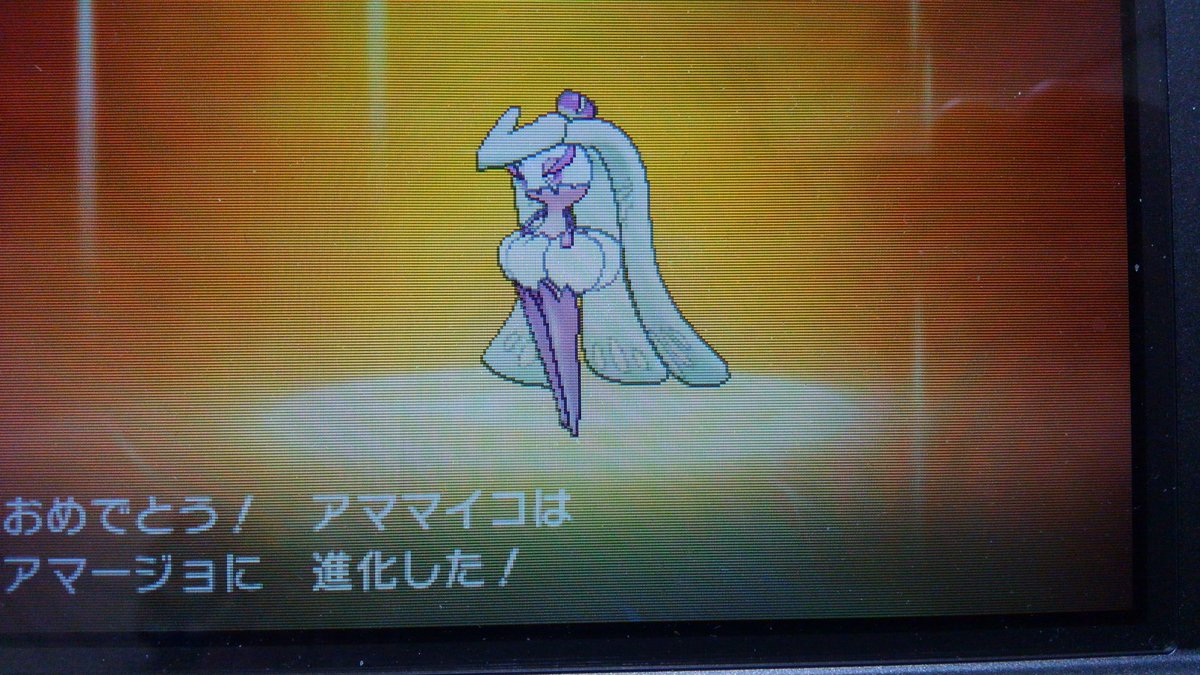 ট ইট র あつなり アマカジもらって アママイコにして おうふくビンタでハァハァしながら ついに アマージョ様にしたぞぉぉおお おっしゃー さっそく踏み踏みしてもらおーー このツイート 嫁に見られたら殺されるぅぅぅうう ポケモンusum ポケモン