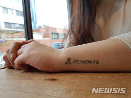 Schalom1004's tweet image. 가슴이 먹먹하네요.

세월호 생존자 김도연양 이 그날의 참사를 기억 하고자 팔에 문신20140416을 선명하게 새겼습니다.