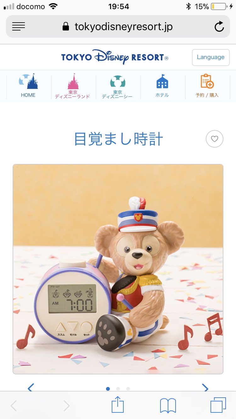 ট ইট র 伊原夏菜 Natsuna ディズニー35周年 今日からでしたねー W おめでとうございましたっ いつ行けるかなー ཀ 欲しいものがたくさん 今日再販の目覚まし時計 売り切れる前に買いに行きたい W Tdl Tdr 35周年