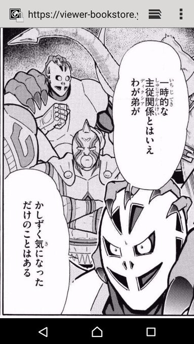 A List Of Tweets Where 緑一新 Was Sent As キン肉マン 23 Whotwi Graphical Twitter Analysis A List Of Tweets Where 緑一新 Was Sent As キン肉マン 23 Whotwi Graphical Twitter Analysis