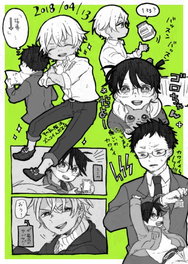 しっこ〜にんくん メモ (物語のネタバレは特に無いです) 