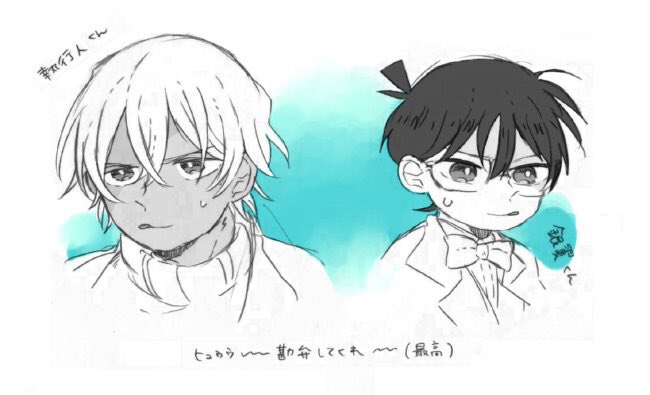 しっこ〜にんくん メモ (物語のネタバレは特に無いです) 