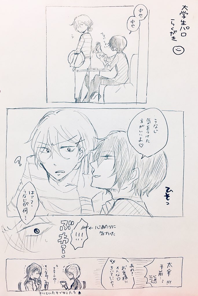 @bnlance_shelly 下書きなしなのできったないですが 描いちゃいました(⊃'-`⊂)てへ 