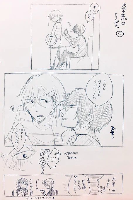 @bnlance_shelly 下書きなしなのできったないですが 描いちゃいました(⊃'-`⊂)てへ 