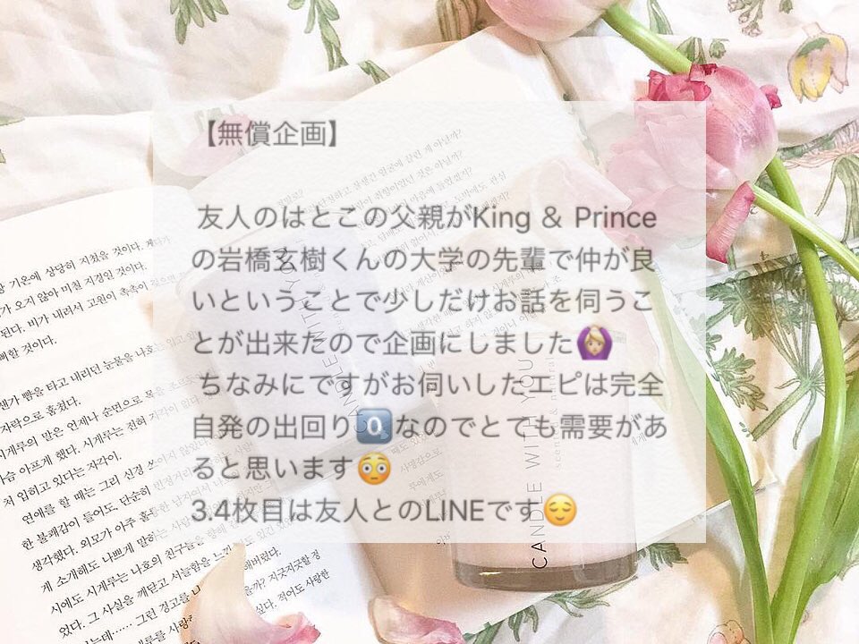 ao_ppgf's tweet photo. 以前👑🍮💗の規格をして欲しいという方の投🐆が多かったため
規格させて頂きます🙇🏻‍♂️💗

傘下されない方も隠さんの程を何卒よろしくお願い致します🙇🏻‍♂️ https://t.co/RJB5ywFiik