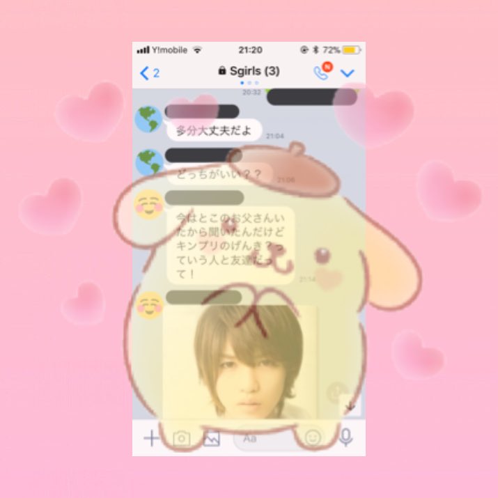ao_ppgf's tweet photo. 以前👑🍮💗の規格をして欲しいという方の投🐆が多かったため
規格させて頂きます🙇🏻‍♂️💗

傘下されない方も隠さんの程を何卒よろしくお願い致します🙇🏻‍♂️ https://t.co/RJB5ywFiik