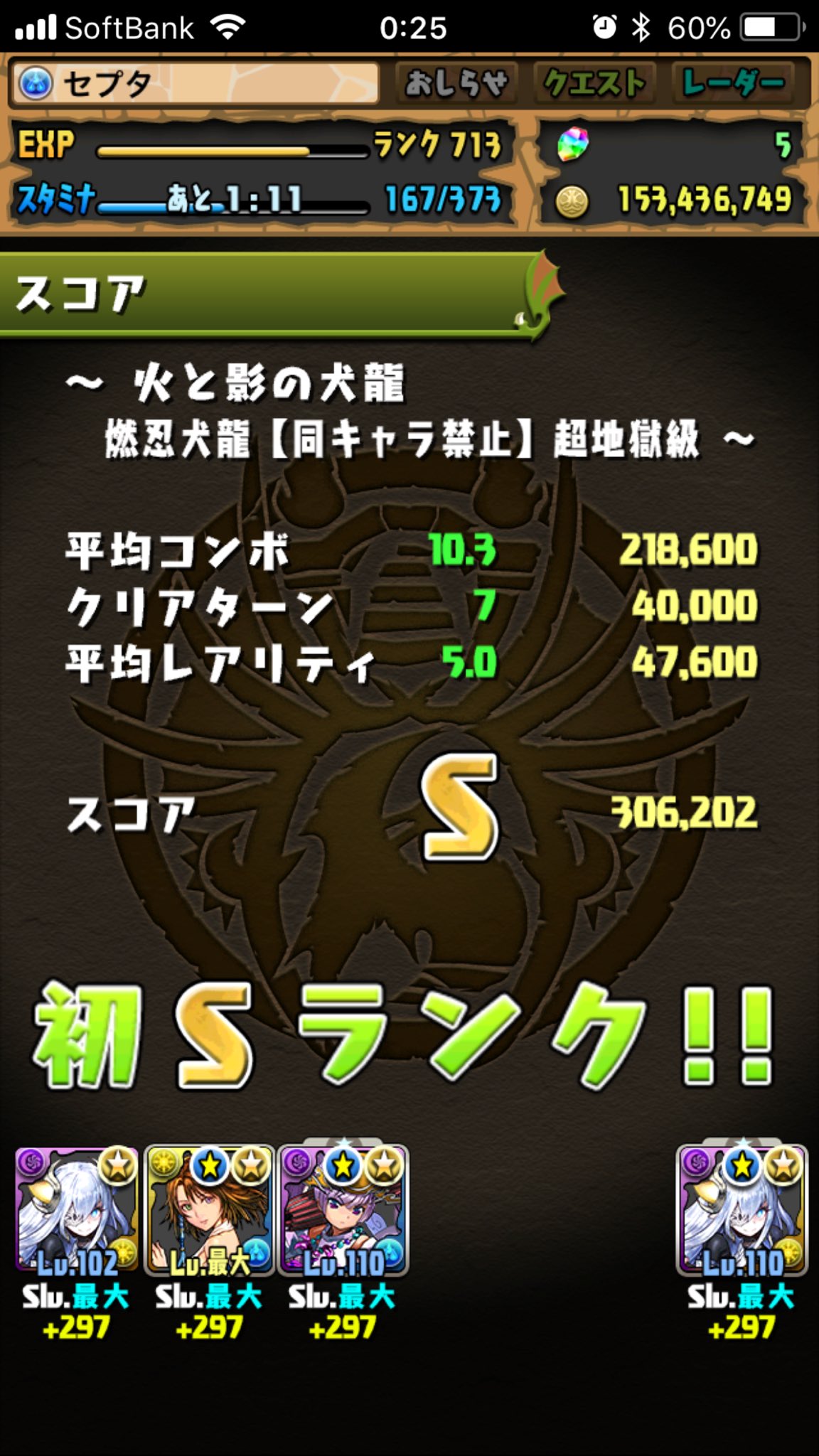 Qhi0m3bl12jusm