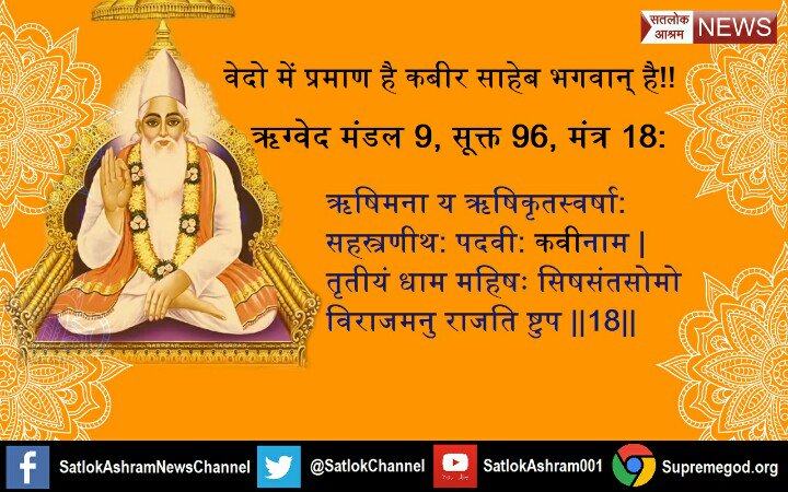 baraf_manoj's tweet photo. पवित्र "कुरान मजीद" के अनुसार कौन है अल्लाह-ताला, क्या वह साकार है या निराकार,इस कायनात को किसने बनाया (2/2) https://t.co/WHh37YsWTu