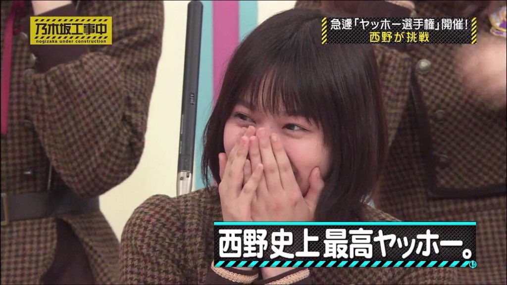 chimuds4's tweet photo. 今日も可愛い推しをありがとうございます
#乃木坂工事中 https://t.co/Gmu8GMCDnV