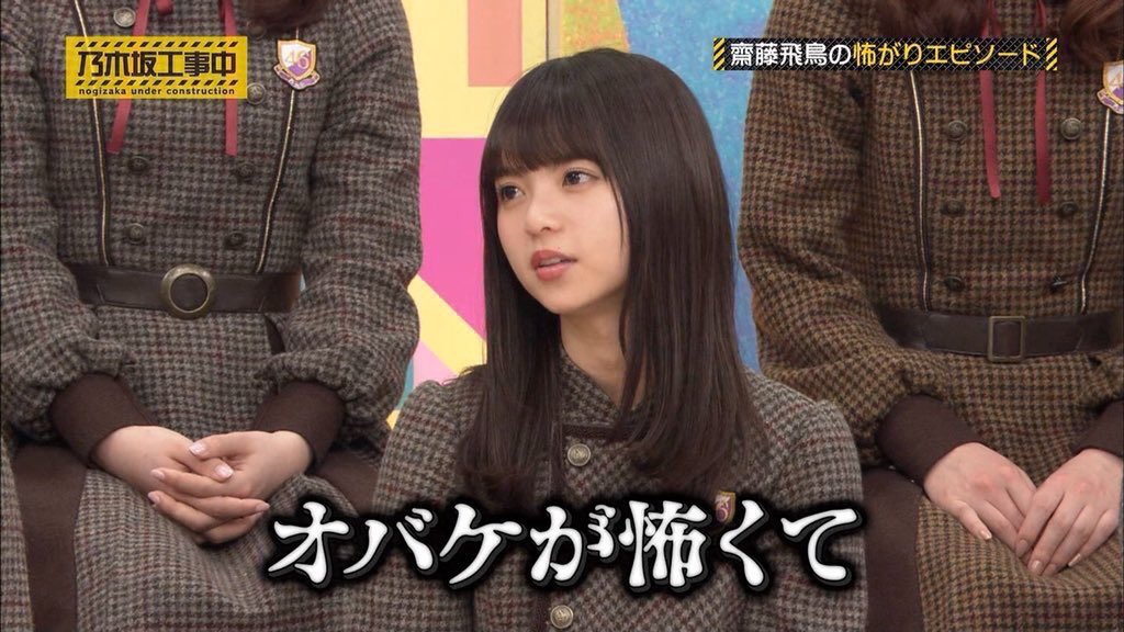 chimuds4's tweet photo. 今日も可愛い推しをありがとうございます
#乃木坂工事中 https://t.co/Gmu8GMCDnV