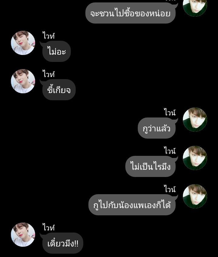 🧋เป็นติ่งท่านหนึ่ง🍿 tweet media
