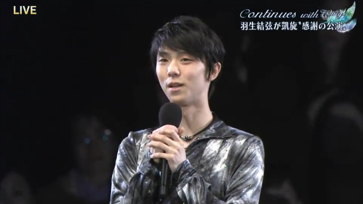 He almost seemed to be tearing up to me when he addressed the audience after the Opening. He talked about how it was the last day of the show. He thanked everyone for coming, and thanked everyone who watched the live broadcast.