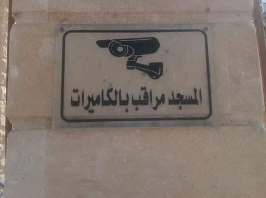 3bdalfataah's tweet photo. لما تفكر تخطف ركعتين https://t.co/WU0blc6KER
