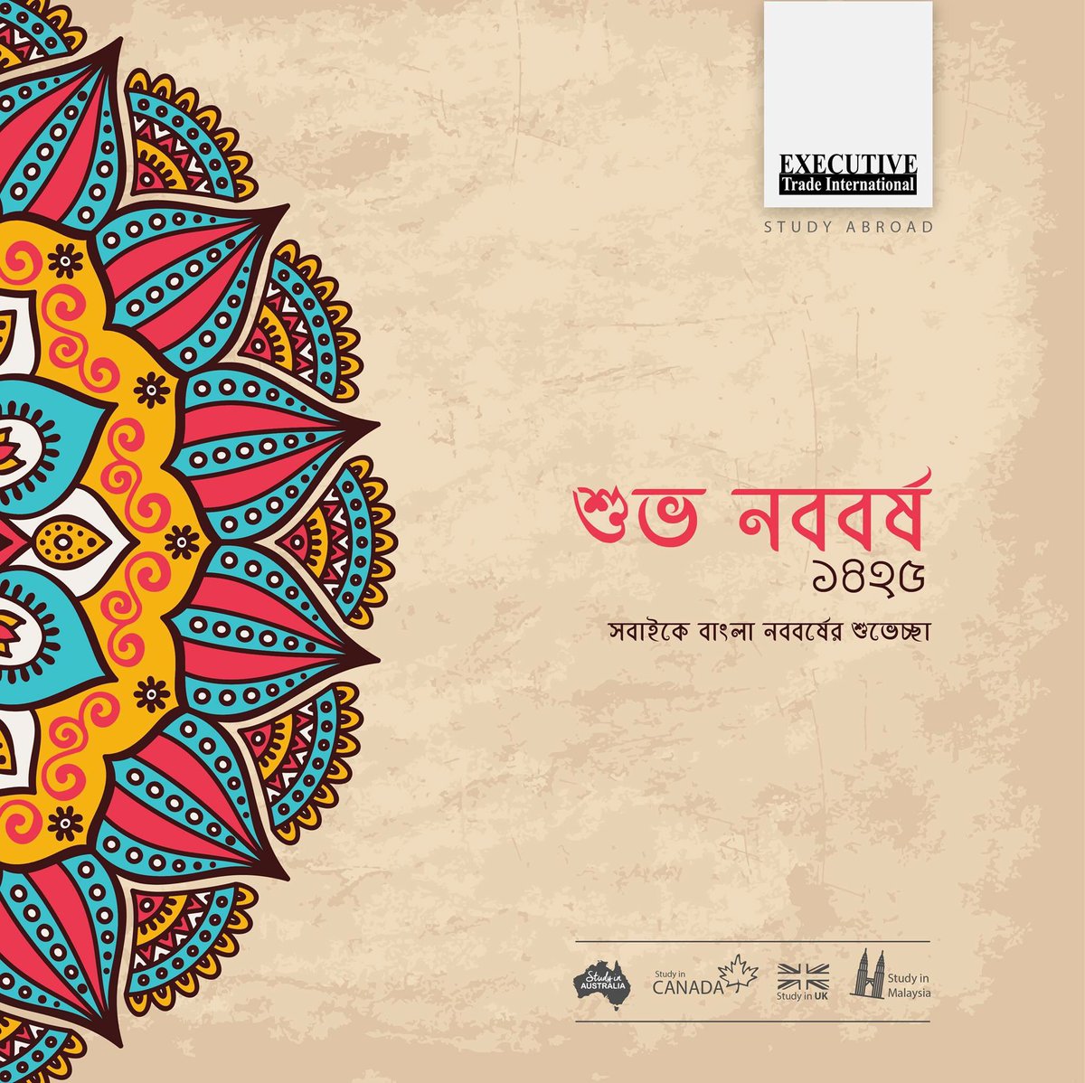 etibd's tweet photo. #HappyBanglaNewYear #1425 #etibd https://t.co/f3OotbGM9t