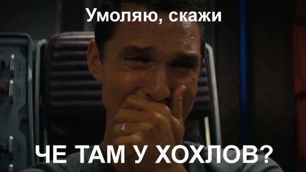Что там у хохлух. Че там у хохлов мем. Негр в вышиванке. Негритянка в вышиванке. Ну шо там у хохлов.