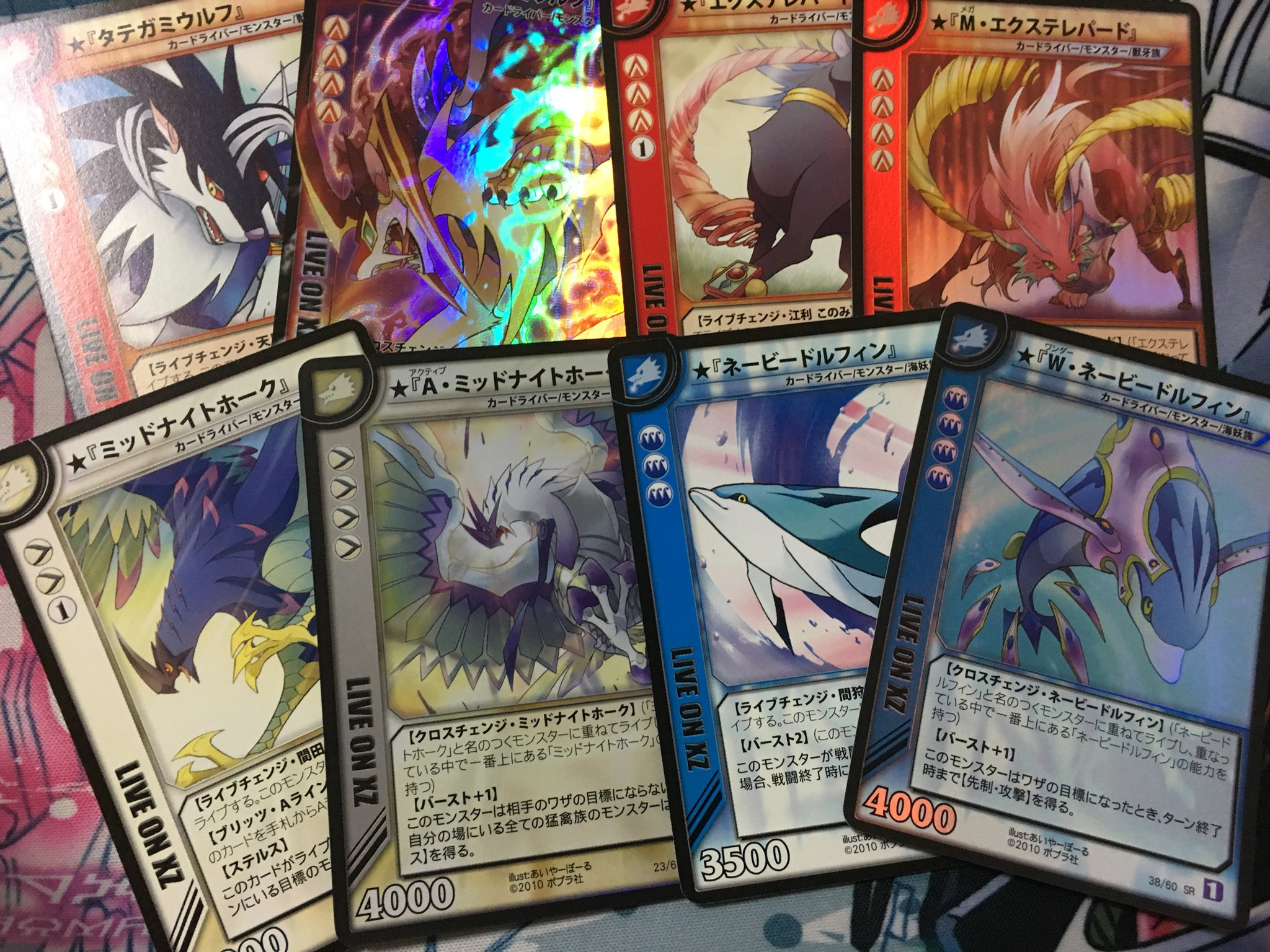 ライブオン カード ゲーム LIVE ON まとめ売り Amazon.co.jp: ライブ