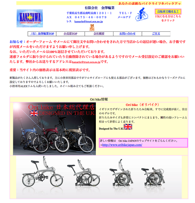 TAKURO♡(@Victorin_Haguet)/2018年04月 - Twilog