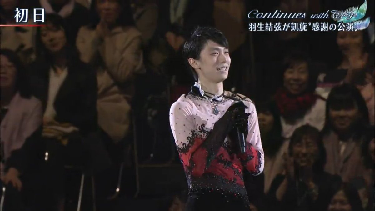 --- INTERMISSION ---Nobu agrees that the counter-3A is very hard. Then on the stream they showed Yuzu's surprise performances from the first two days! I think he introduced Ballade as 'treasured steps from Jeff - please watch'.