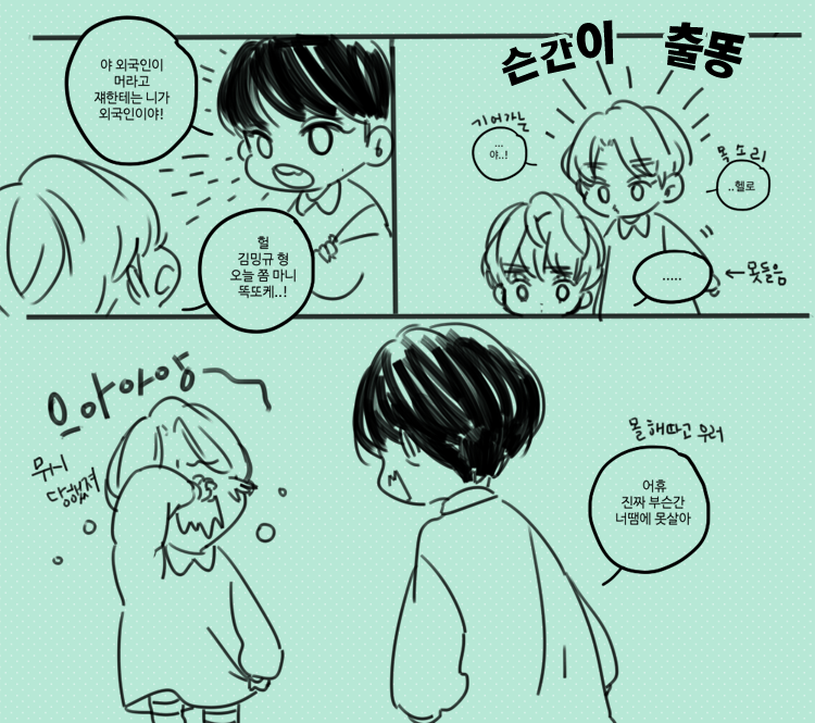 새 칭구 