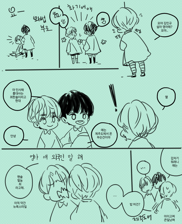 새 칭구 