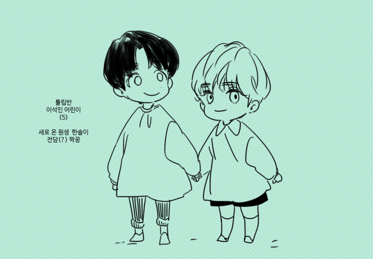 새 칭구 