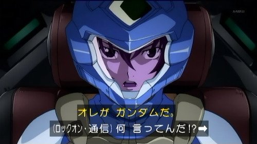 昴 ガンダムヒストリア ガンダムダブルオーのこのセリフは本当に名言で迷言だわ T Co Qptgjbh7w3 Twitter