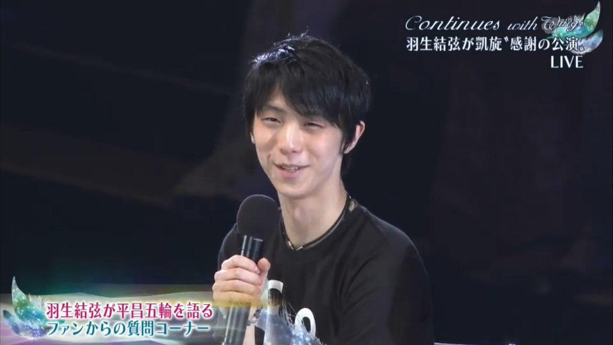 Also during the question about the greetings, he said something like 'Boku mo mita yo' and the first thing that jumped into my mind is that he was talking about all the stuff on Twitter - but I'm not really sure what he meant 
