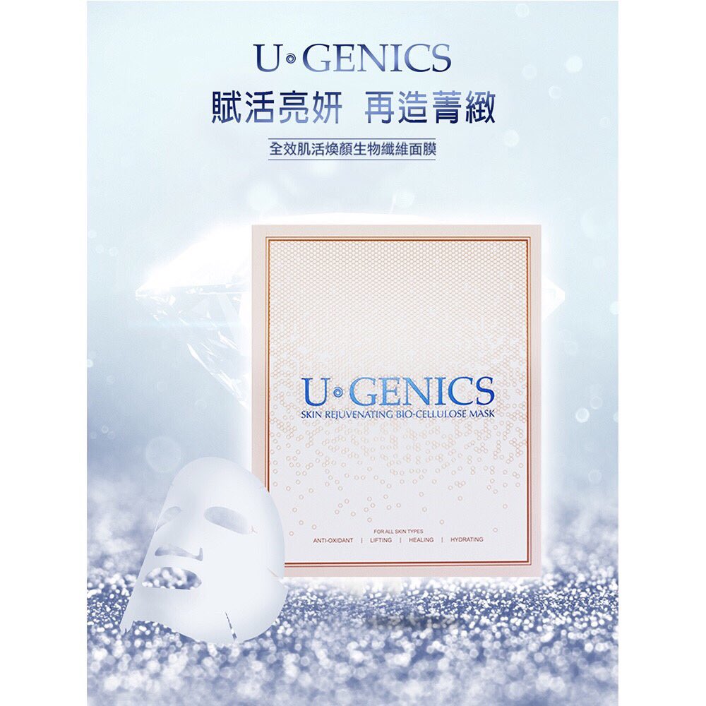 debonairtw's tweet photo. Introducing UGENICS Skin Rejuvenating Bio-cellulose Mask! https://t.co/vkOkWOsKVB